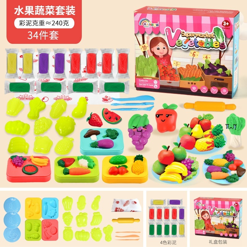 [Petite boîte de pâte à modeler - Set de fruits et légumes]