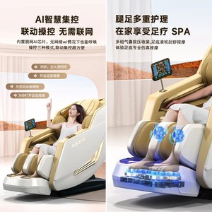 AUX 3069 Full Body Massage Chair SL <b>Track</b> Voice Control Electric Smart Home Spa Chair Beige Gray - Product Image 1