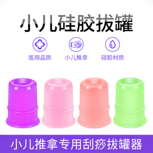 Dispositif de massage pédiatrique en silicone à ventouses, aspiration manuelle pour enfants et bébés, soins de santé, remise en forme et modelage corporel - Product Image 4