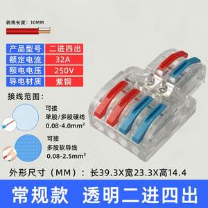 Bloque de terminales Han Yi Pct Lt-42 Lt-62 Lt-82, conector de cable transparente para electrónica e ingeniería eléctrica - Product Image 2