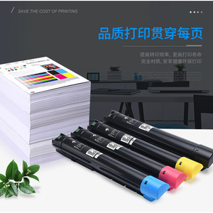 Compatible Toner Cartridge <b>For</b> Fuji Xerox 7120 WorkCentre 7125 7220 7225 <b>Drum</b> Unit Powder <b>Box</b> 22000 Pages Print - Product Image 4