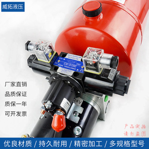 Unité hydraulique Weituo Hydraulics HPU 20 kg pour levage de hayon de chariot élévateur - Product Image 4