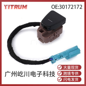 Interruptor de Cierre Centralizado YITRUM 30172172 para Tesla Model 3 Y, Actuador de Cerradura de Puerta, Alarma Antirrobo, Material ABS - Product Image 5