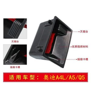 ที่เขี่ยบุหรี่ในรถยนต์ออดี้ รุ่น 8KD857989 แบบถอดได้ วัสดุพลาสติก สำหรับ A4 A5 Q5 RS4 ปี 2009 2016 - Product Image 2