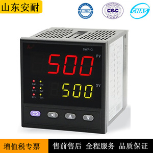 Contrôleur d'affichage numérique Swp Gfn 96x96mm Led Pv Sv pour le contrôle de la température industrielle - Product Image 2