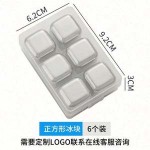 Cubitos de Hielo Personalizados de Acero Inoxidable 304, Ecológicos, Certificados por la LFGB, con Logotipo, Cubitos de Hielo para Fiestas y Bares al por Mayor - Product Image 5