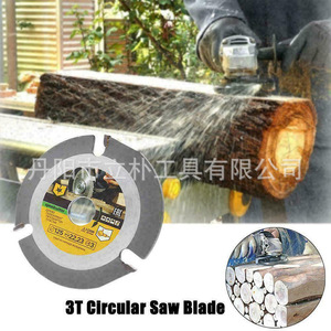Woodworking <b>Saw</b> Blade Carbide Continuous Rim Industrial Grade For <b>Power</b> Tools - Product Image 2