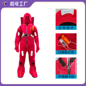Chaleco Salvavidas de Neopreno Ccs Tipo Ii Resistente al Agua, Aislado y a Prueba de Frío, Unisex, para Esquí Acuático - Product Image 5