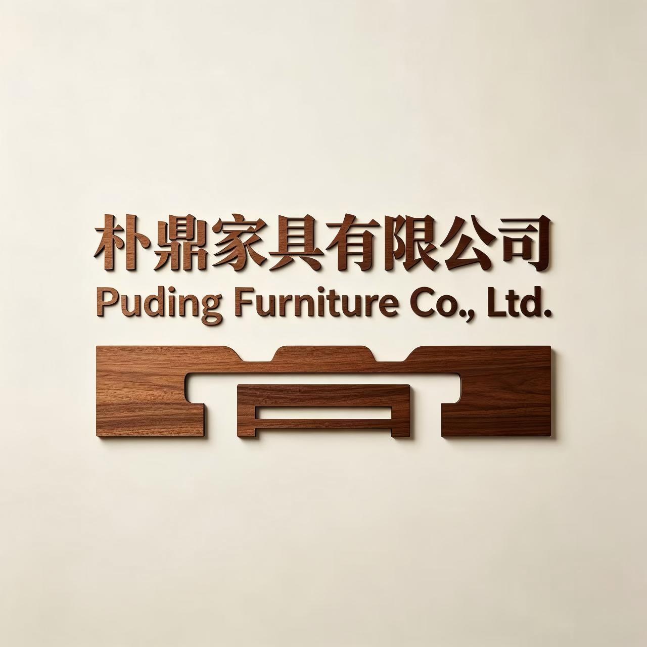 Nantong Puding Furniture Co., Ltd. logo