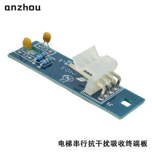 Placa de Absorción de Interferencias para Elevador Otis Hangxi Xizi, Modelo OMA4351AJV AJR APBJ1 - Product Image 3