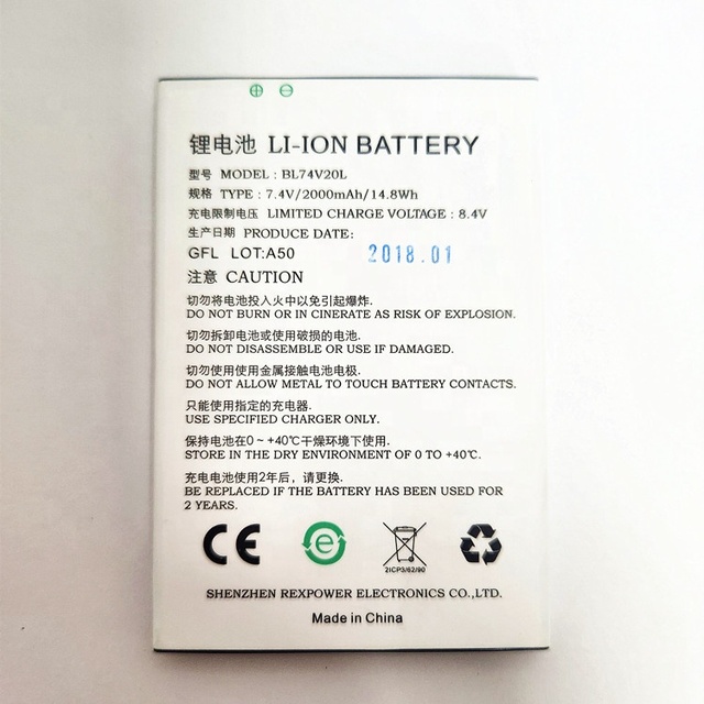 LI-ION BATTERY NEWLAND SP600 MODEL:BL74V20L TYPE:7.4V/2000mAh/14.8Wh