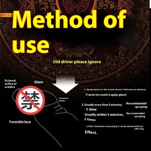 Индийское мужское масло для секса - Product Image 3