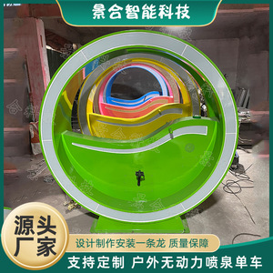 Équipement de terrain de jeux pour enfants, fontaine extérieure en plastique sans alimentation électrique, vélo avec fonction de pédalage électrique à code QR - Product Image 5