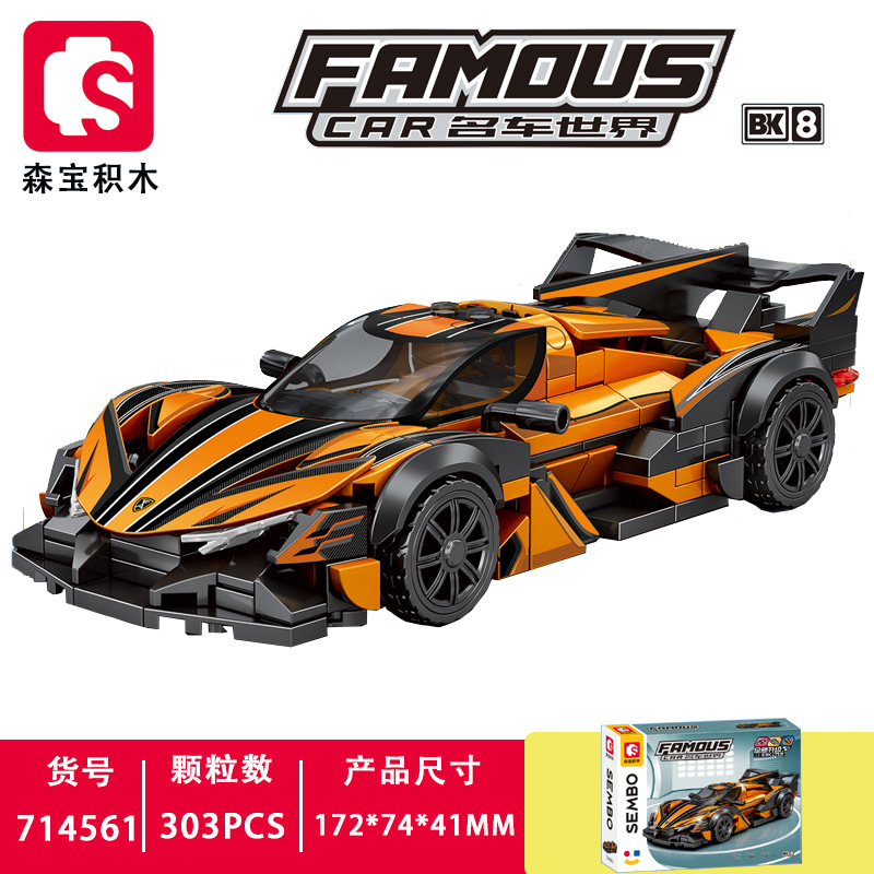 714561 โลกแห่งรถยนต์หรู 303 ชิ้น