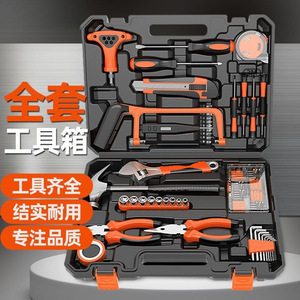 Multifunctional Hand Tool Set 80-90 Pieces Hard Case Storage Home Repair Tools Plastic Kit - Product Image 3