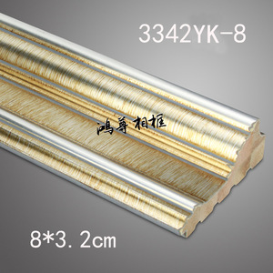 Wood Trim 3342-8YK Rectangular Mirror <b>Frame</b> Picture <b>Frame</b> Background <b>Wall</b> Indoor Use - Product Image 2