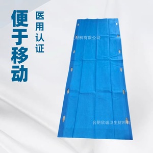 Disposable sliding <b>pad</b>, care <b>pad</b>, bedridden patient <b>bed</b> changing, transfer <b>pad</b>, non-woven fabric medical discharge <b>pad</b> - Product Image 2