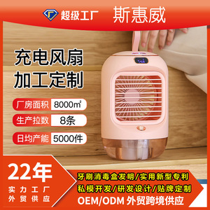 Portable Mini Rechargeable <b>Fan</b> With <b>Mist</b> Function Pink Color Usb Powered For Home Use - Product Image 5