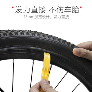 Palanca de Neumáticos Yueli de Nailon, Herramienta de Reparación de Bicicletas, Talla Única, Color Amarillo - Product Image 5