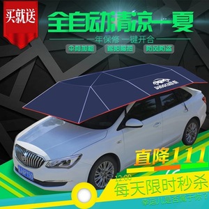 Dingku Automatic Car Canopy 4x2.1m Roof Sunshade Heat Insulation Umbrella For Honda - Product Image 1
