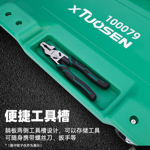 Xtuosen 40 Inch Car Repair <b>Slide</b> Board With Tool Slot For Mechanic Maintenance <b>Plastic</b> Hard Case Model 100079 - Product Image 1