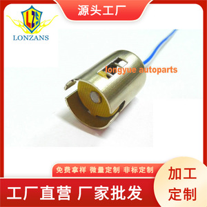 Lamp Holder <b>Socket</b> Plastic Car Lamp Holder Bulk Pack Convenient For Automotive <b>Lighting</b> Applications - Product Image 5