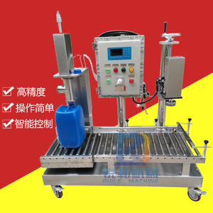 RuiLe <b>Machine</b> 25L Lubricating <b>Oil</b> Filling <b>Machine</b> Semi-Automatic Weighing Dispensing For Chemical Industry - Product Image 1