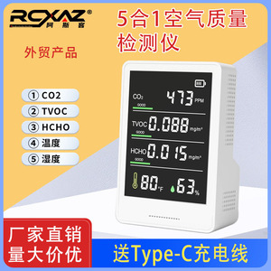 Akers 5 In 1 Air Quality Monitor CO2 TVOC HCHO Temp Humidity LCD Display ZN AK3 - Product Image 5