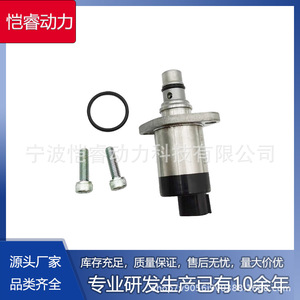 Vanne SCV Kr SCV48 pour Isuzu Mitsubishi, vanne de régulation de pression de carburant, vanne de commande d'admission - Product Image 5