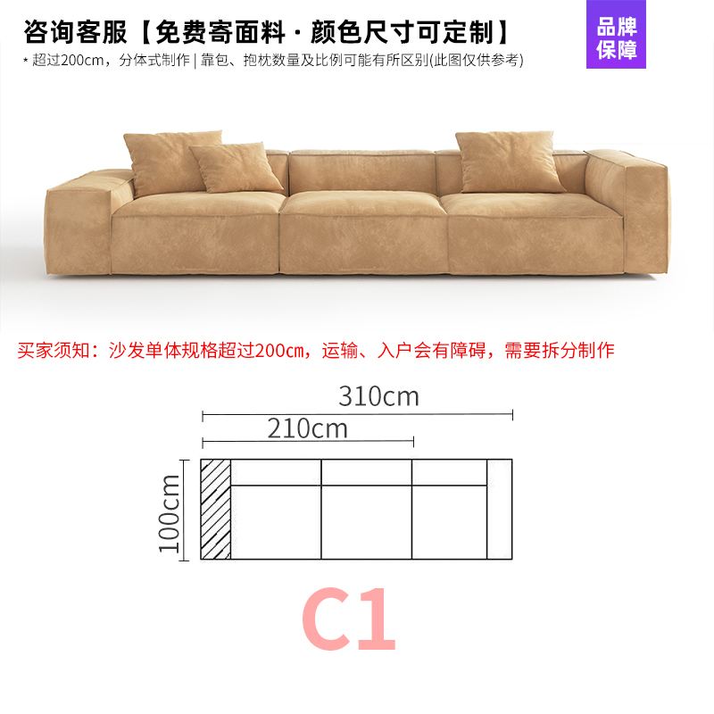 ] [270cm straight row]]