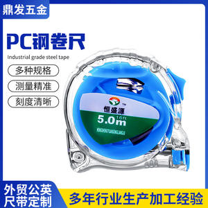 ตลับเมตรเหล็ก Hengshengyuan 5.0 ม. แบบเมตริก พร้อมระบบดึงใบมีดกลับอัตโนมัติ เพื่อการวัดที่แม่นยำ - Product Image 2