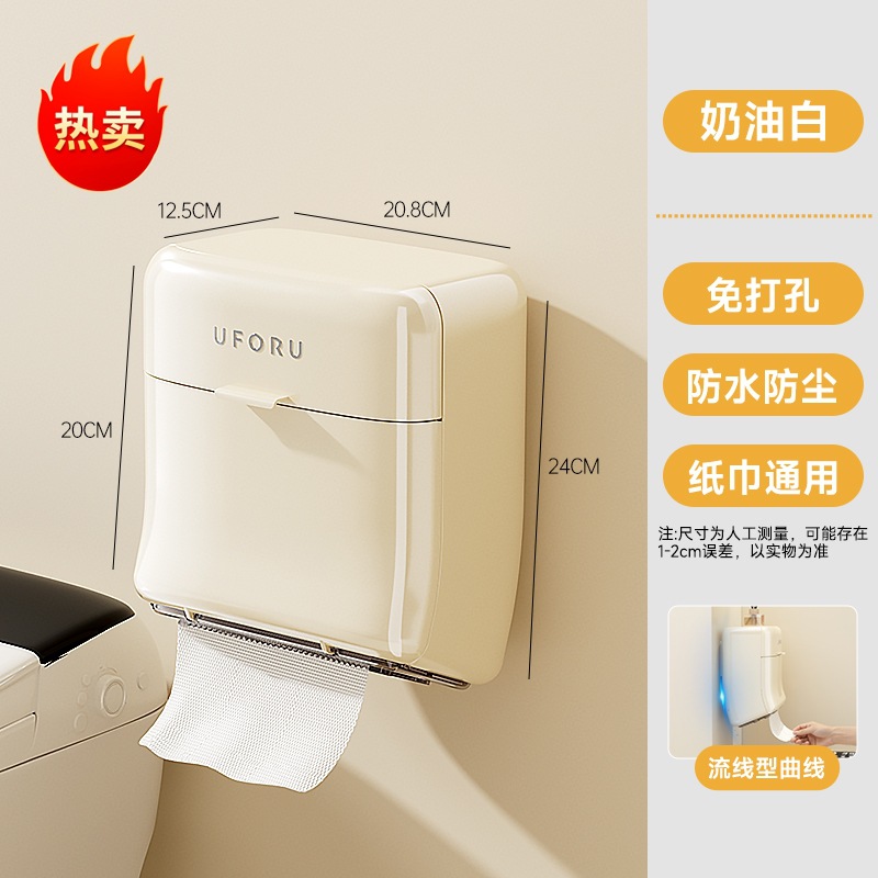 Tapa transparente - blanco elegante