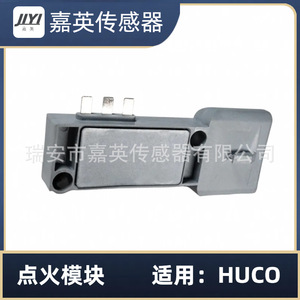 โมดูลจุดระเบิด JYI รุ่น FM-425 สำหรับรถยนต์ฟอร์ด OE 1629456 E43ZP12Z297A DAB750 - Product Image 4