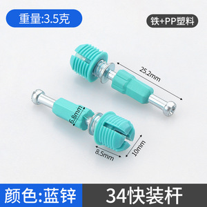Three-in-One 8mm Furniture Connection Piece Iron Plastic Fastener with Eccentric <b>Wheel</b> Manganese Steel Durable Locking System - Product Image 5