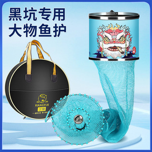 Filet à poisson rond Jiang Yue en nylon multifilament, portable, avec poignée en caoutchouc pour la pêche - Product Image 5