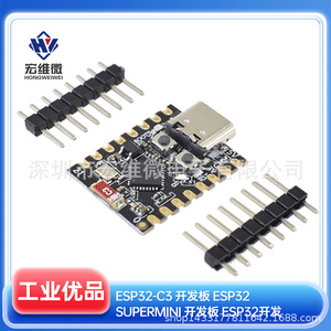 Carte de développement Hongwei Micro ESP32-C3 SuperMini 5V 3.3V avec broches de connexion pour le prototypage - Product Image 5
