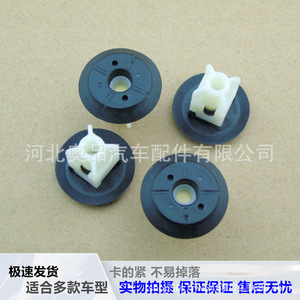 Bmw <b>Door</b> Panel Inner <b>Handle</b> Expansion Nut Adhesive Seat Clips 07147265039 For <b>Replace</b> Repair Pp Material - Product Image 2