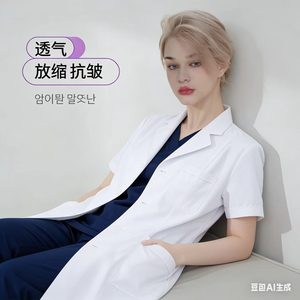 Vêtements de <span class=keywords><strong>travail</strong></span> de laboratoire, blouses blanches de <span class=keywords><strong>médecin</strong></span>, uniformes de <span class=keywords><strong>médecin</strong></span> et d'infirmière, uniformes d'hôpital en mélange polyester-coton. - Product Image 3