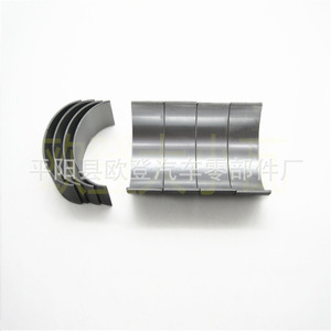 Cojinetes de Biela 1NR 2NR-FE Nuevos 13041-47011 13041-0Y040-01 para Modelos Hilux y Hiace en Existencia y Listos para Suministro - Product Image 2