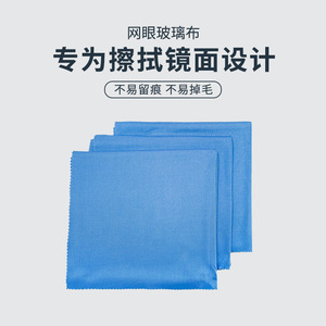 Microfiber Eyeglass Cleaning Cloth Solid Color Lens <b>Cleaner</b> For Glasses And Phone <b>Screen</b> Care - Product Image 5