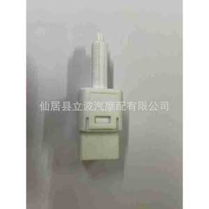 สวิตช์ไฟเบรคนิสสัน 25320-3JA0A สำหรับรุ่นปี 2013-2019 อะไหล่ทดแทน - Product Image 1