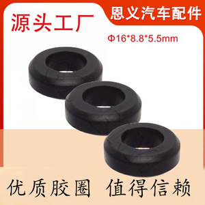 Joint torique en caoutchouc 16x8.8x5.5mm pour kit de réparation d'injecteur de carburant Toyota, matériau EPDM - Product Image 5