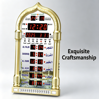 Horloge numérique de prière islamique Azan, grand format, pour le Ramadan, cadeau idéal pour mosquée, horloge murale ou de bureau, avec fonction Azan automatique, pour musulmans