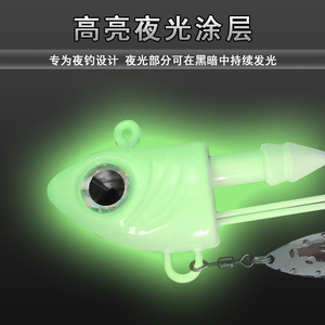 เหยื่อตกปลาทะเลจูซาน แบบมีหัวจิ๊กพร้อมใบพัดสีแดง สำหรับตกปลาทะเลน้ำเค็ม ตกปลาจากเรือ - Product Image 5