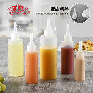 Botellas de Condimento Jm con Tapa Antipolvo para Uso en la Cocina 80ml 120ml 250ml 500ml - Product Image 4