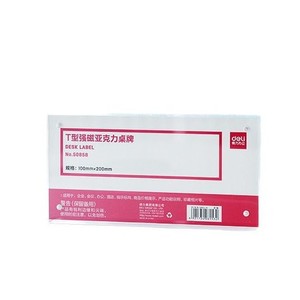Deli T Shape Strong Magnetic Acrylic Desk Label 100mmx200mm Transparent For Office Hotel Display - Product Image 5