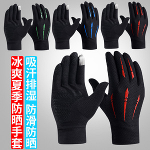 Outdoor Cycling Gloves Full Finger Ice Silk Breathable Touchscreen Compatible Unisex Adult Sports Gloves - Product Image 4