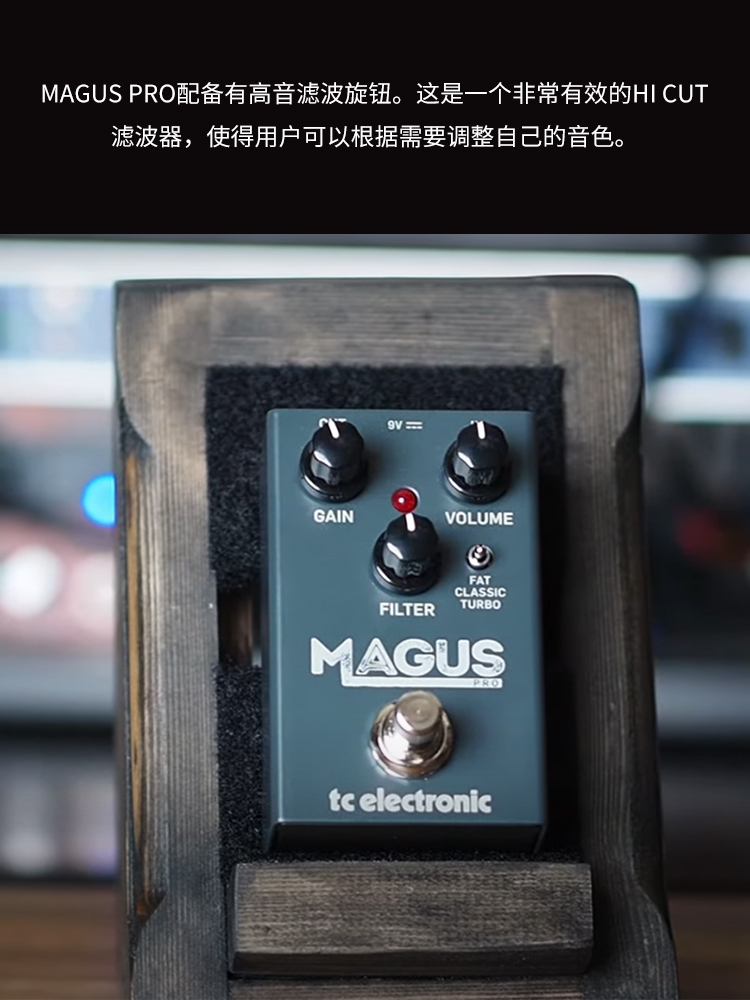 TC ELECTRONICS MAGUS PRO - Distortion for Electric Guitars