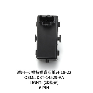 Ford Focus Window Regulator Switch JD8T-14529-AA Single Opening Type New Replacement Part - Product Image 2