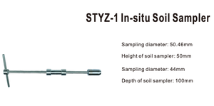 Геотехнический прибор для отбора проб грунта на месте для сбора и анализа образцов грунта на местности - Product Image 2